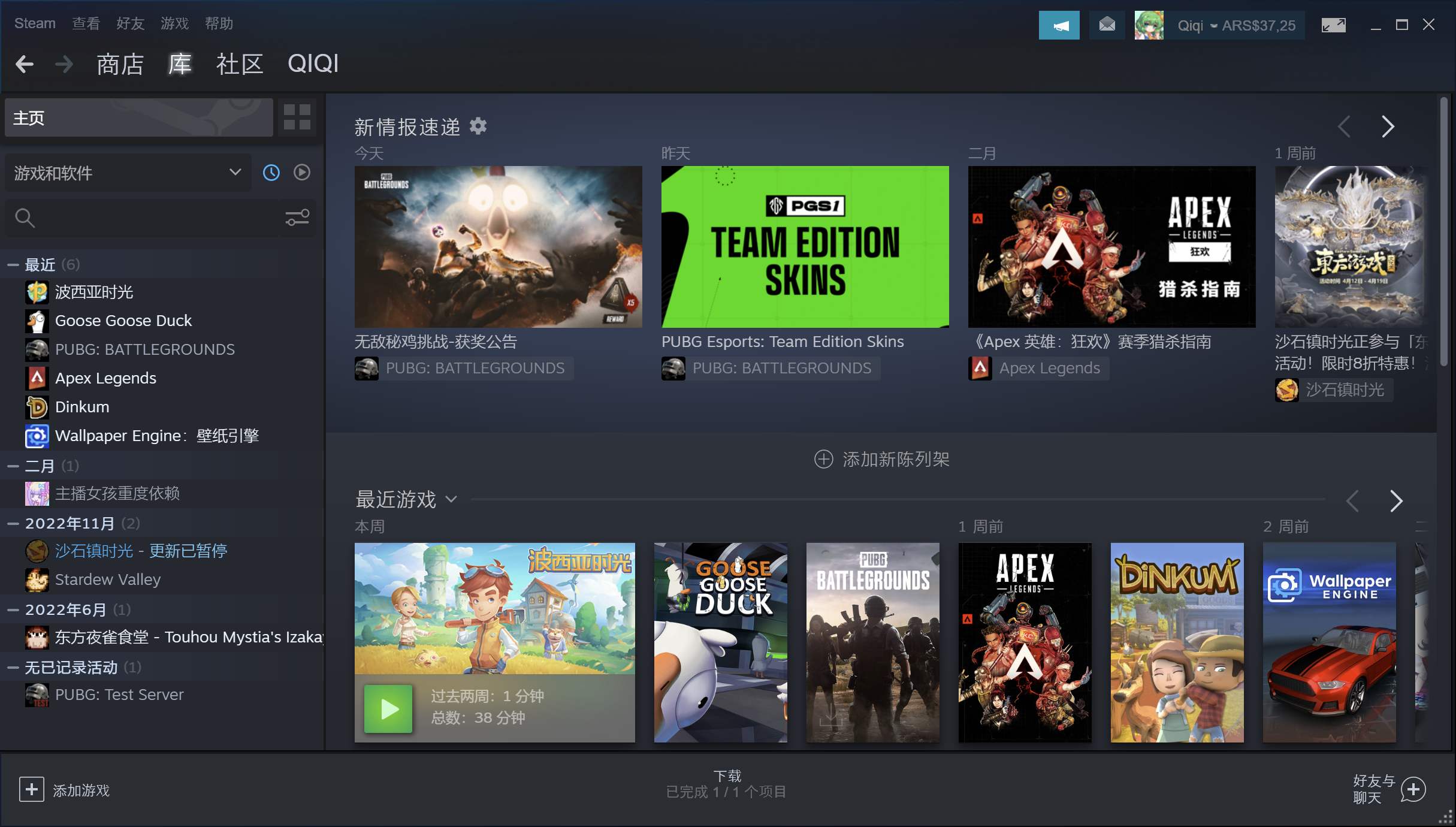 steam  加速器下载选哪个 稳定好用steam  加速器下载方法