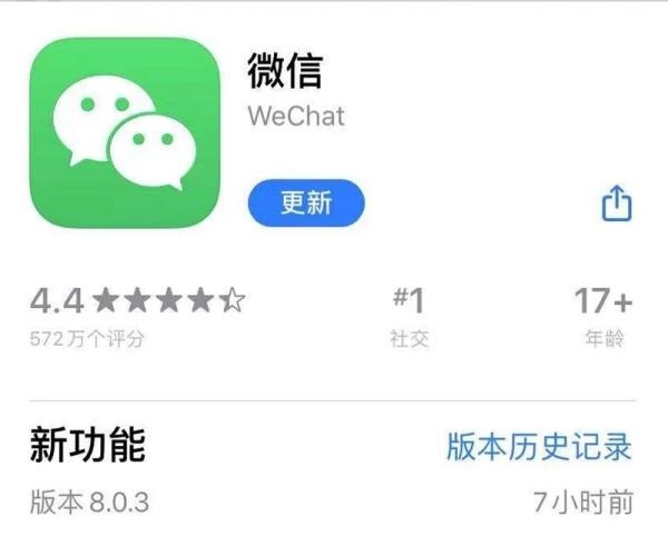 微信更新:朋友圈直髮30秒視頻,表情包上限升至999