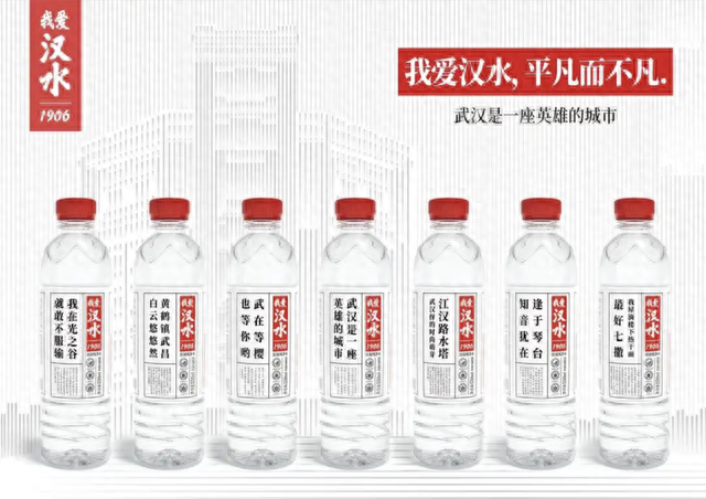 "我爱汉水"成为2023nbl联赛武汉赛区指定用水