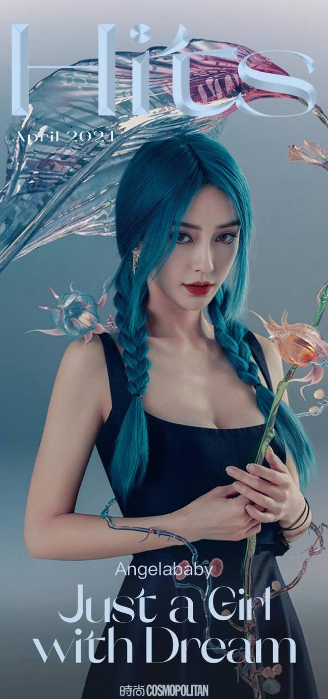 angelababy化身蓝发人鱼姬对镜放电造型绝美