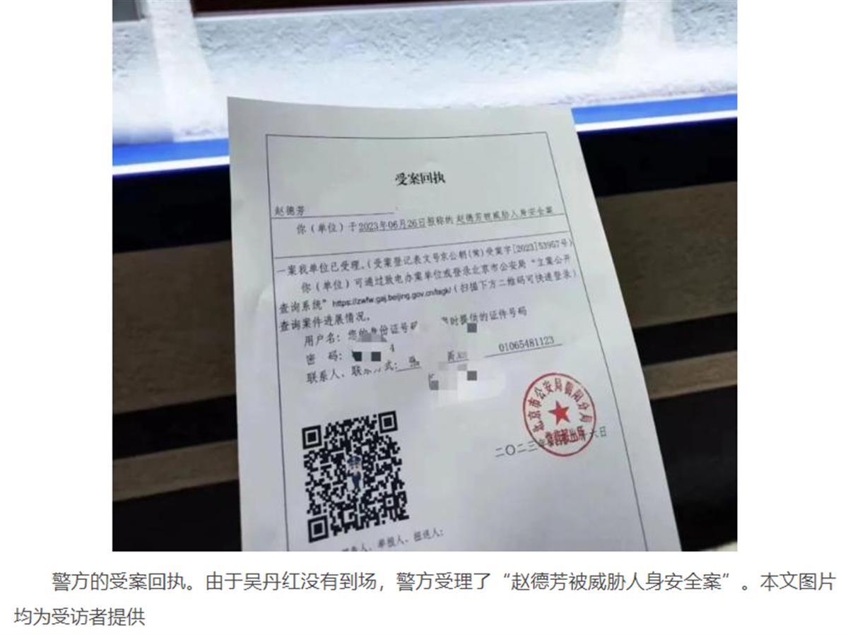 劳荣枝报道截图.png