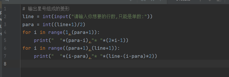 python怎么输出星号组成的菱形?
