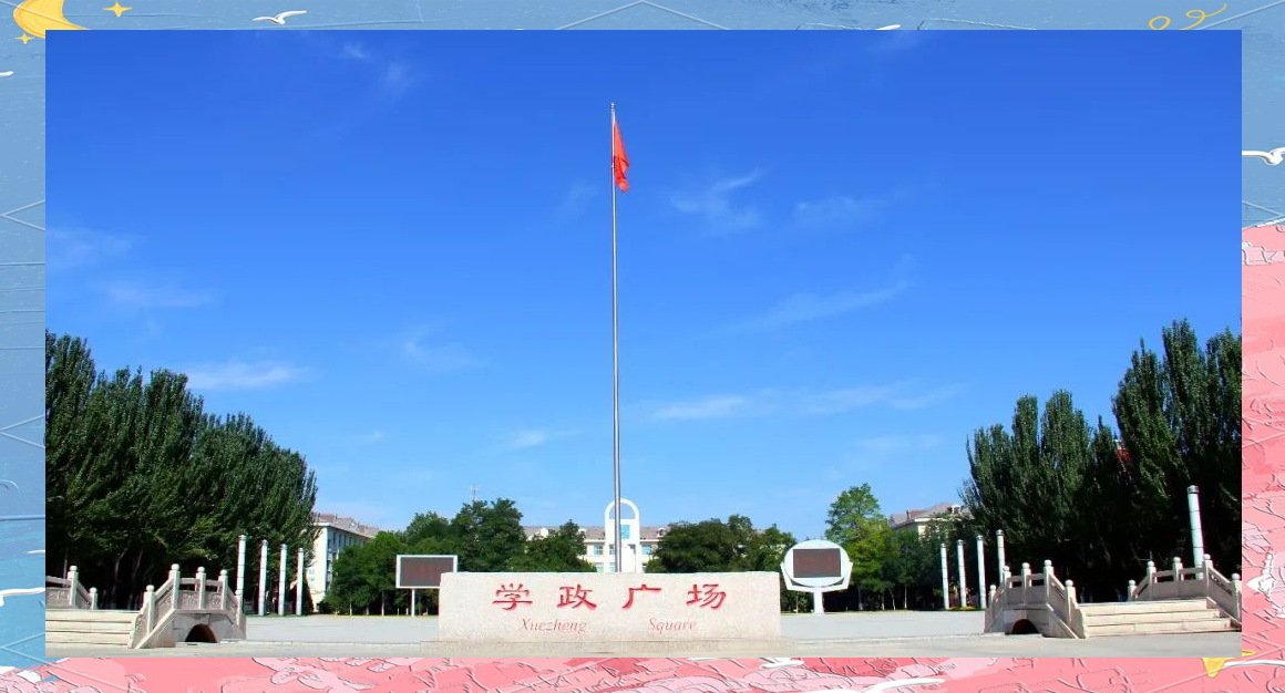 银川能源学院:特色办学与国际视野