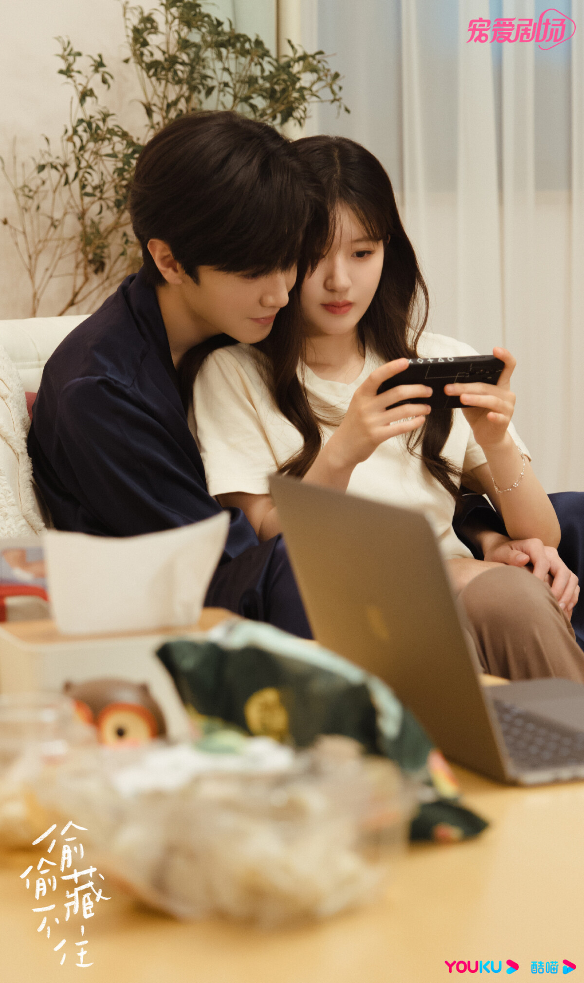 竹已小说改编《偷偷藏不住》评价两极,《当我飞奔向你》好评如潮