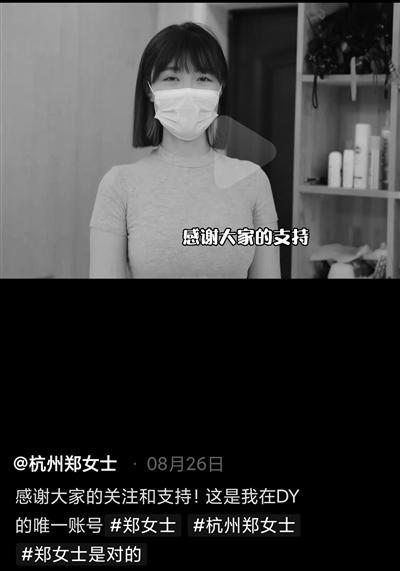 杭州郑女士换锁什么梗 身材火辣的郑女士走红后热度却在走下坡路