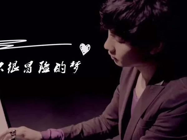 爱冒险的梦漫画