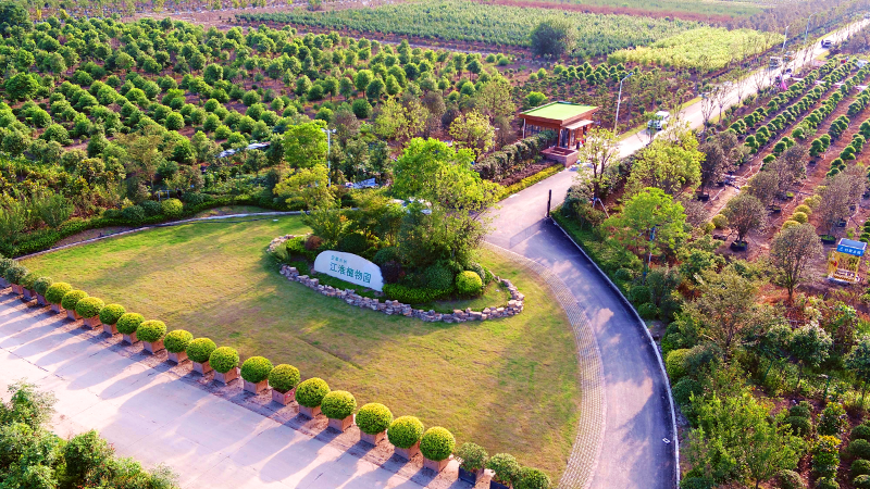 江淮植物园被认定为2021年安徽省科学技术普及基地,国家aaa级旅游景区