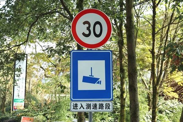 限速30电子眼抓拍多少算超速?