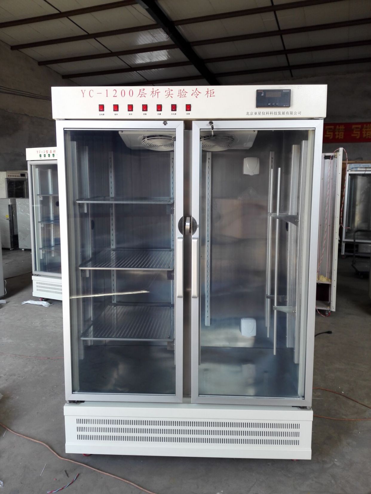 层析柜是生化层析实验而研制的特殊用途低温柜