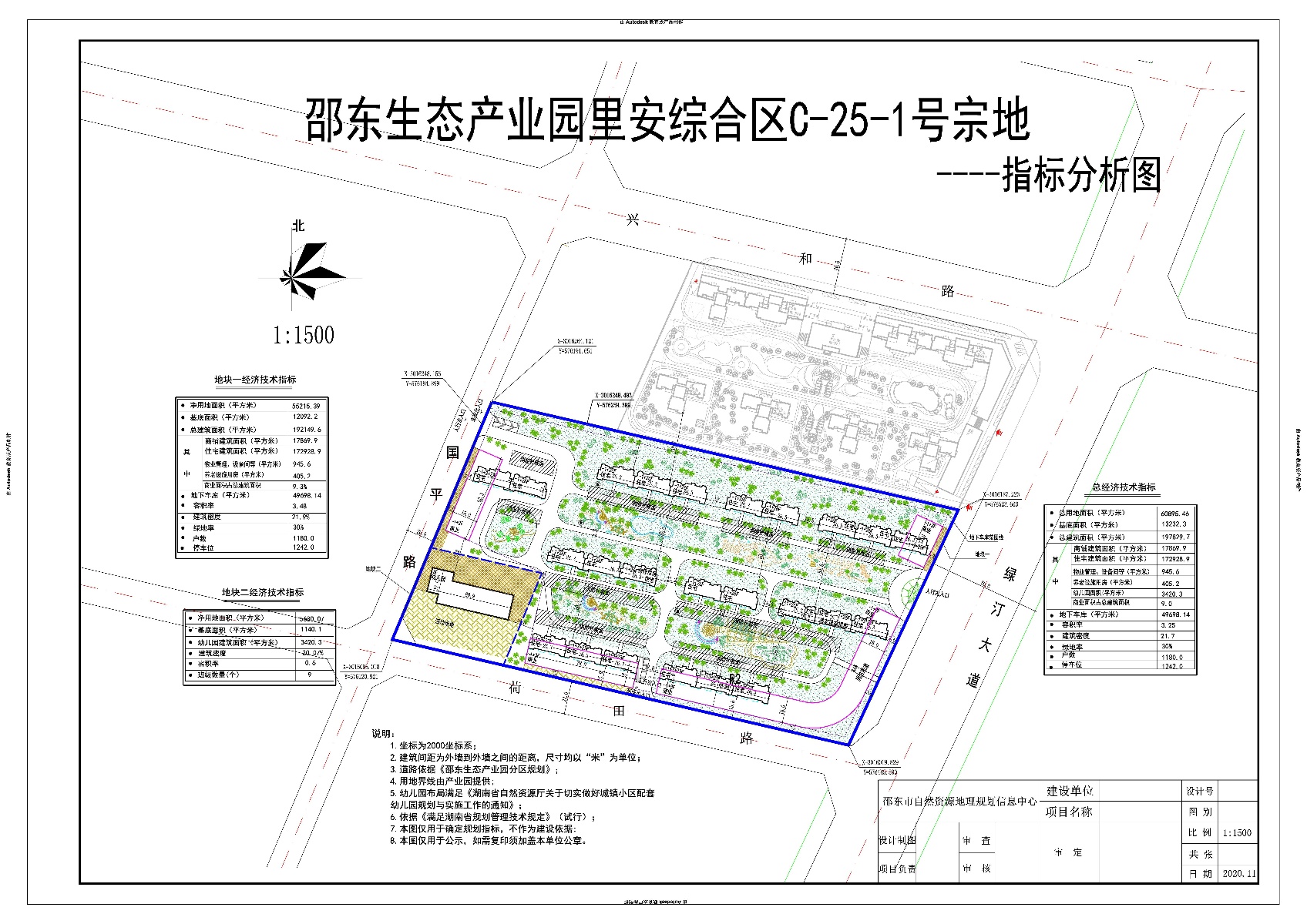 邵东城北最新规划图2图片