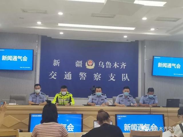 護航高考交警同行|烏魯木齊交警召開2021年高考新聞通氣會