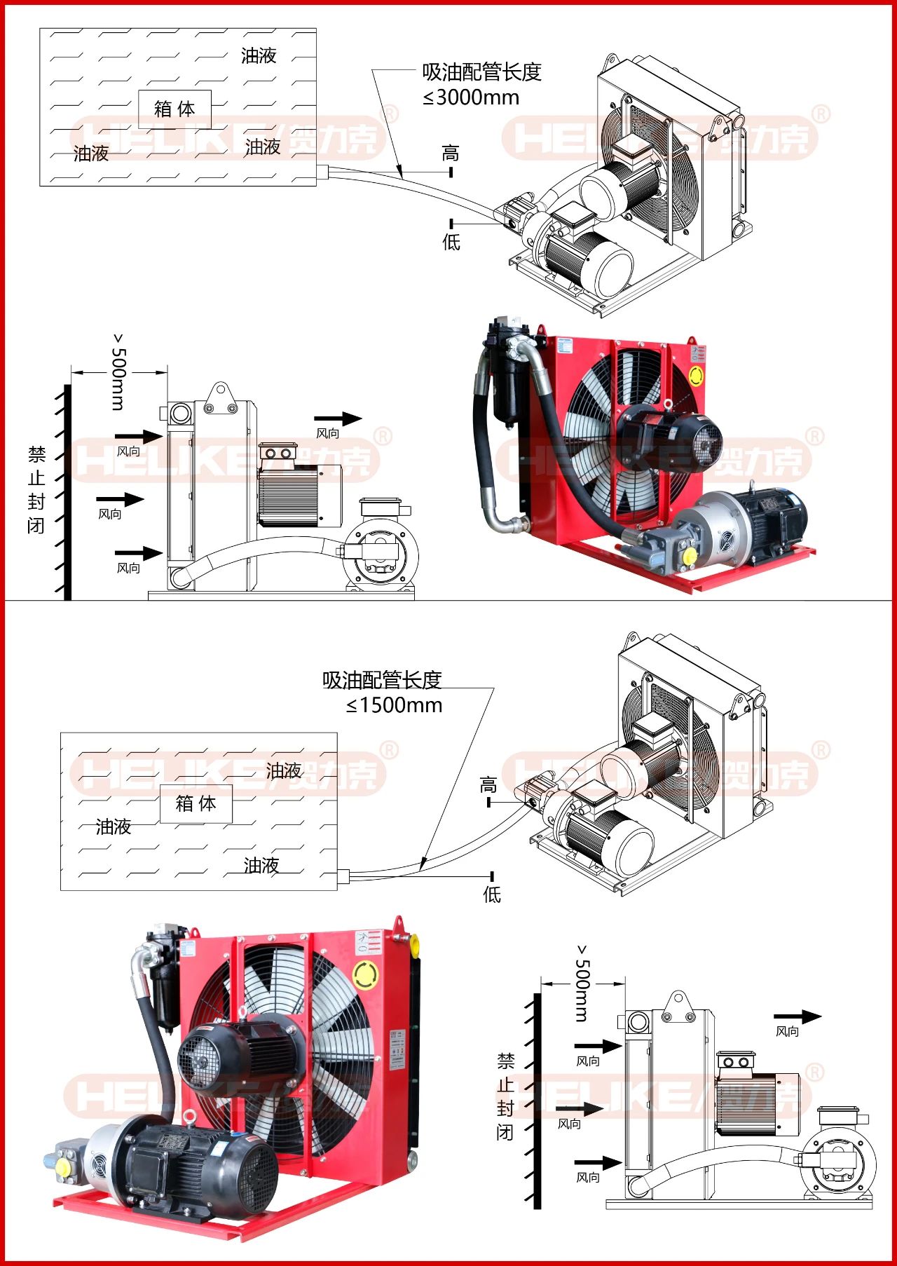 风冷散热器结构图图片