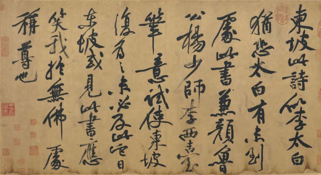 苏帖第一绝代之珍东坡寒食帖