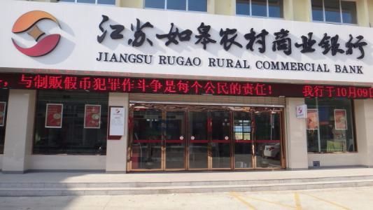 如皋没有银行流水可以贷款吗 baijiahao.baidu.com