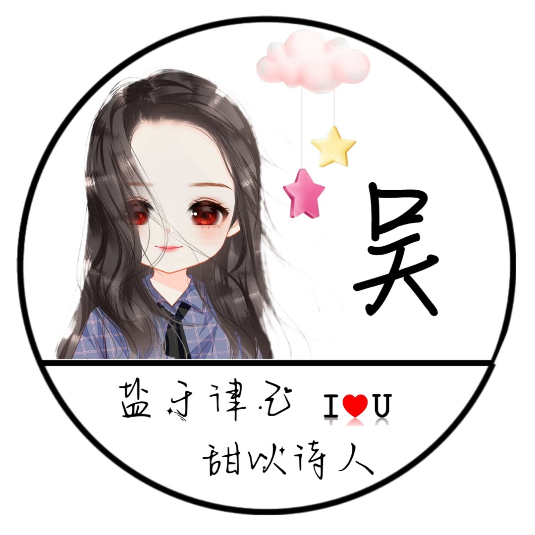 免费的微信头像图片 新款,边字头像图片