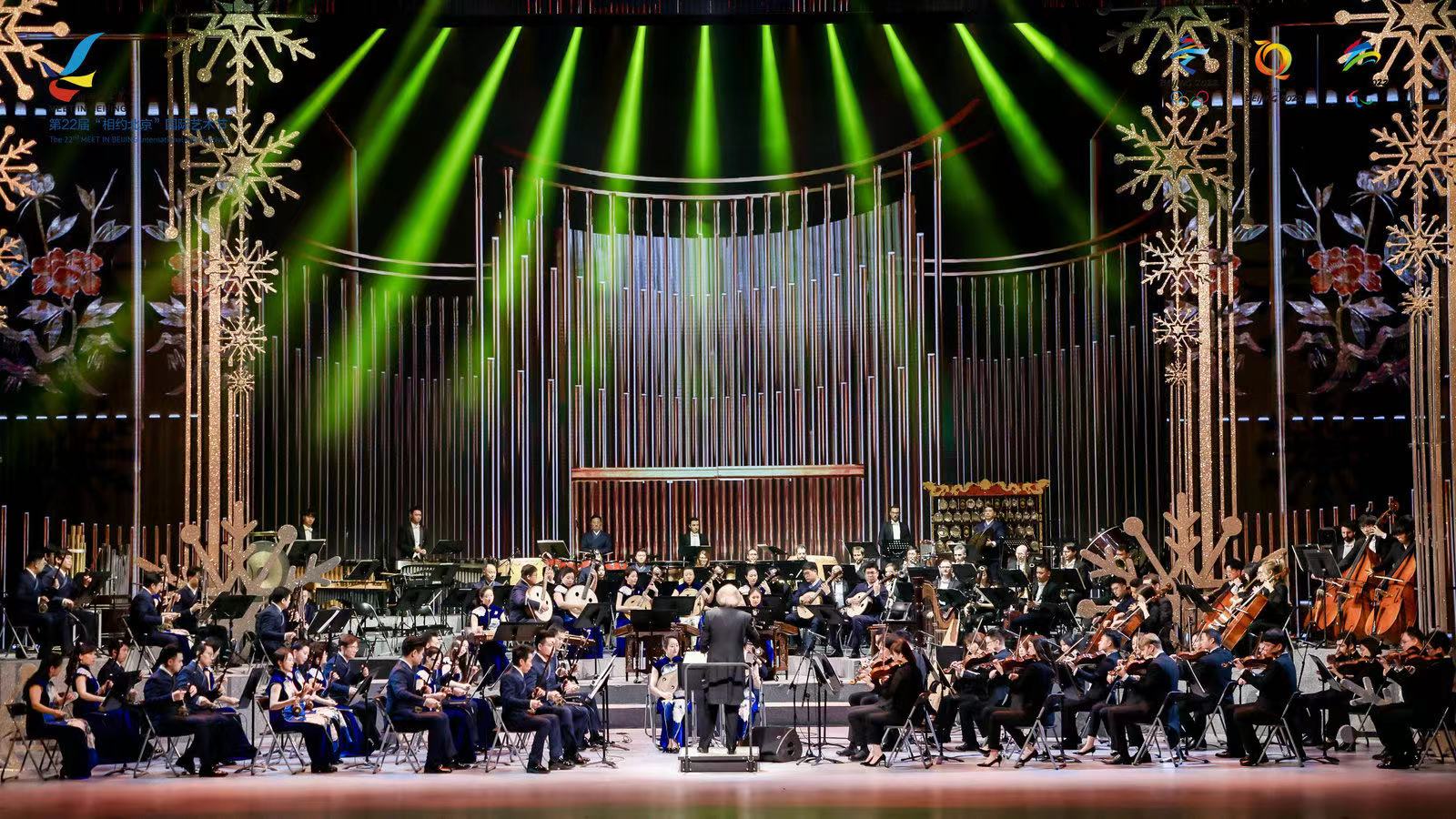 "民乐 交响乐"创新演绎冬奥序曲 苏州交响乐团亮相"相约北京"奥林匹克