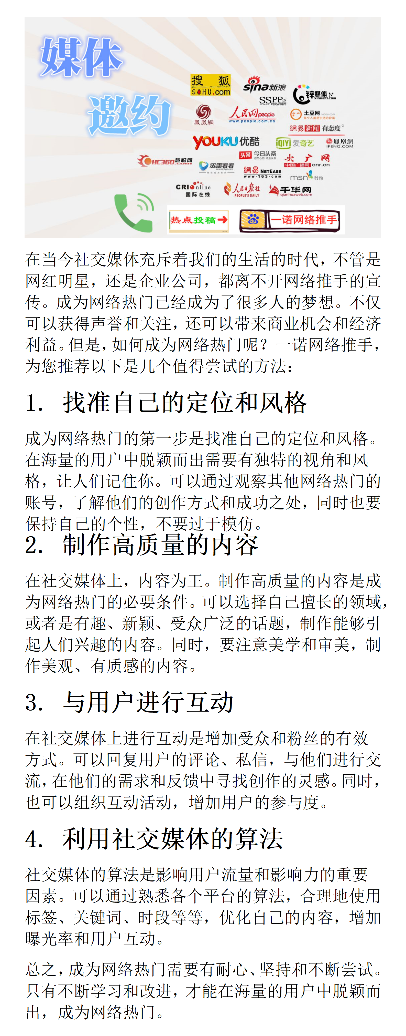 快手如何上热门 100%上热门书语