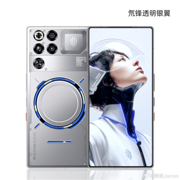 红魔11 Pro全球首发京东方X10真全面屏：无刘海无挖孔
