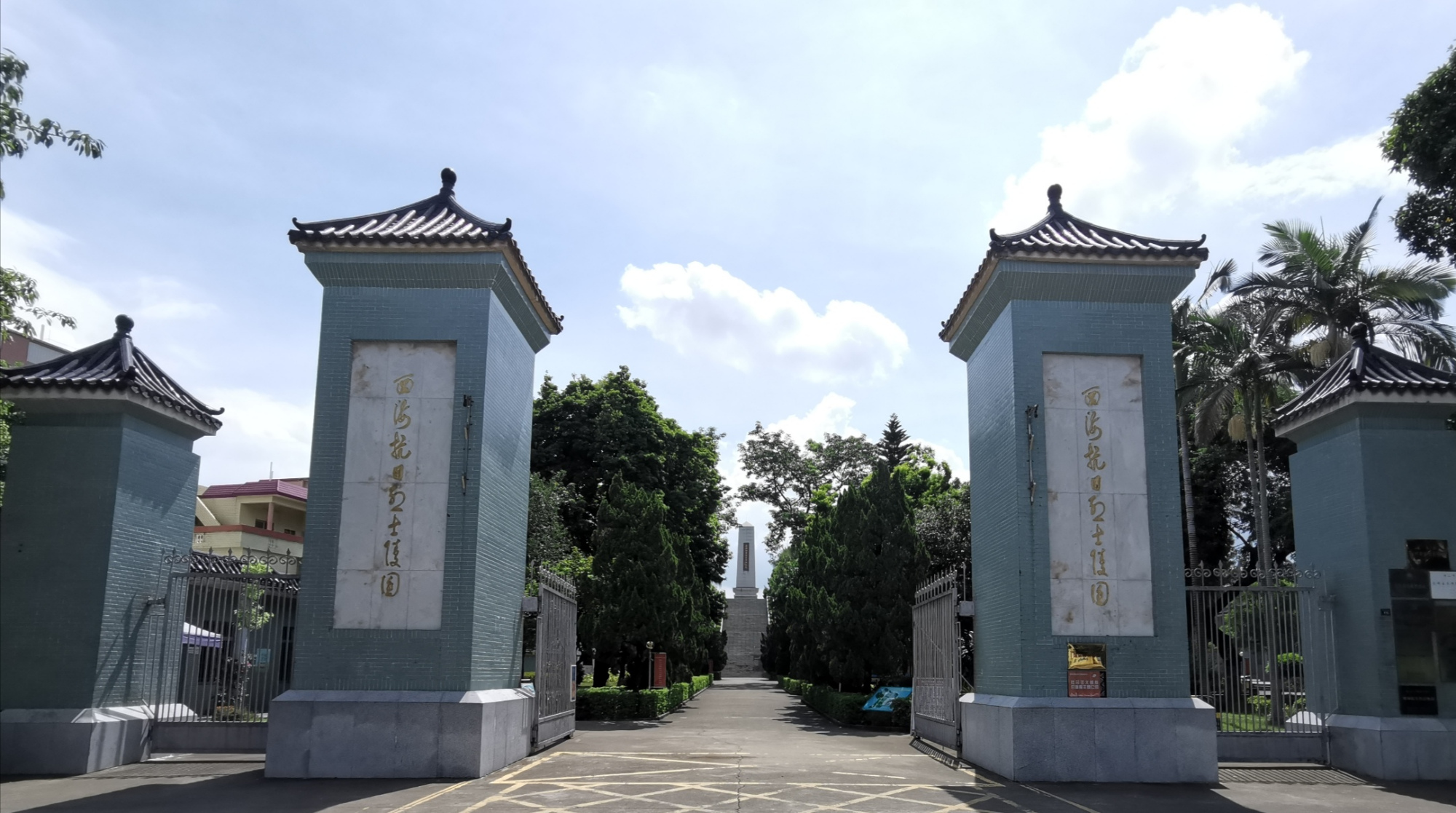 西海抗日烈士陵园拟入选第九批广东省爱国主义教育基地