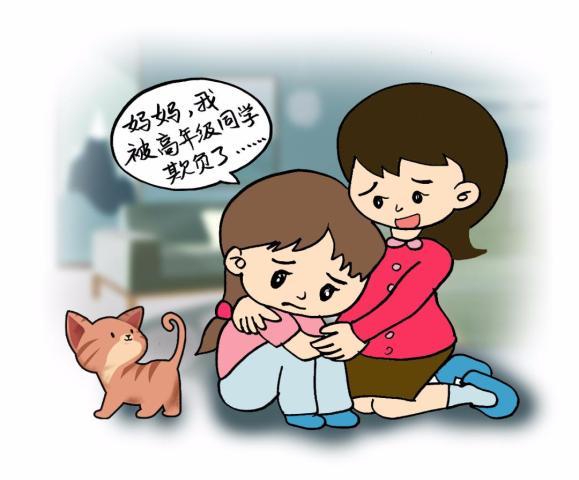 就是要欺负你漫画图片