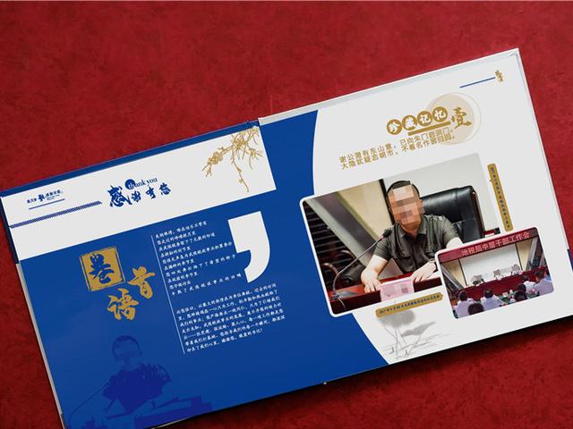 工作纪念册制作 个人工作留影相册设计