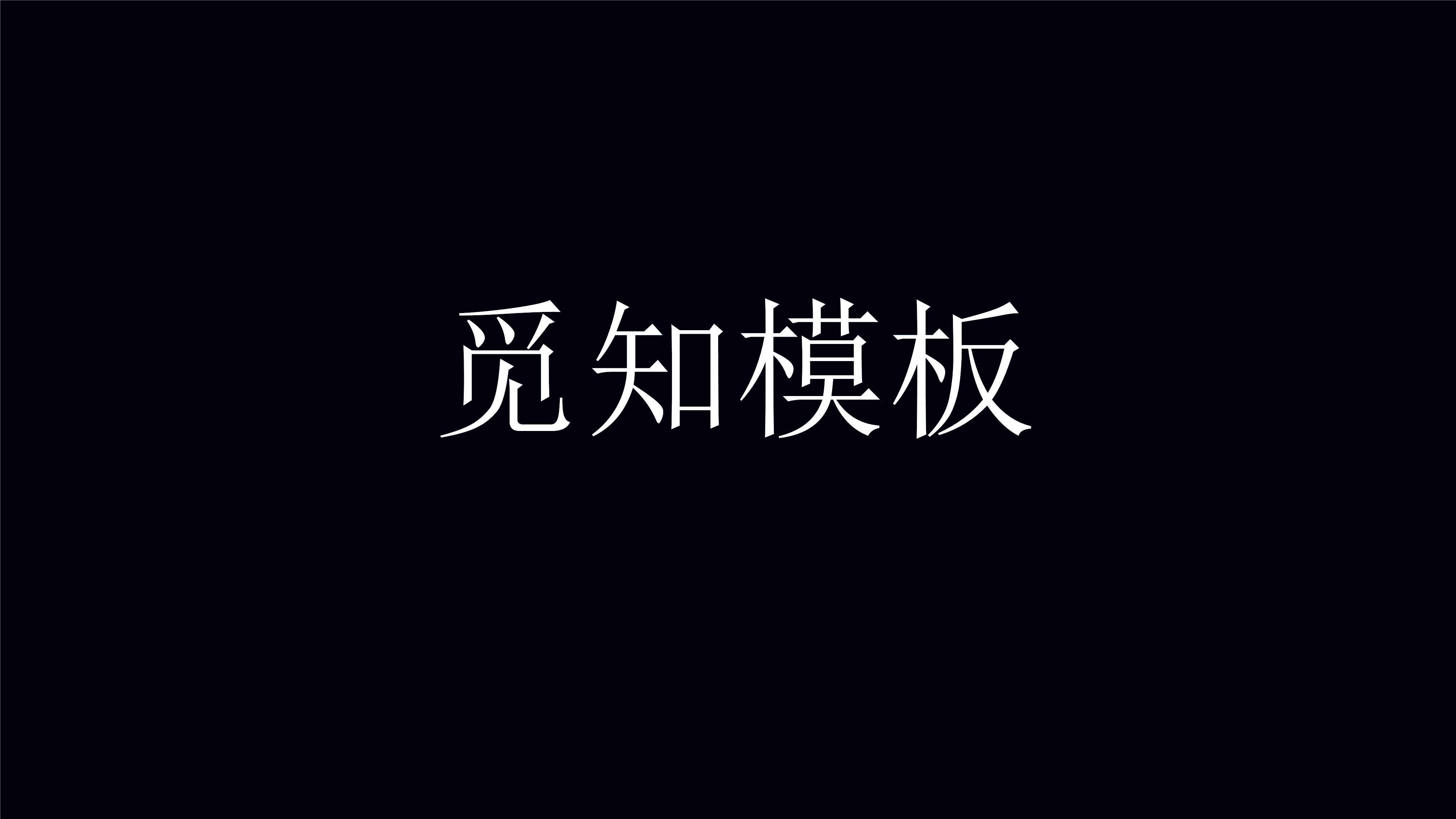 介绍怎么找到悟空大厅房卡