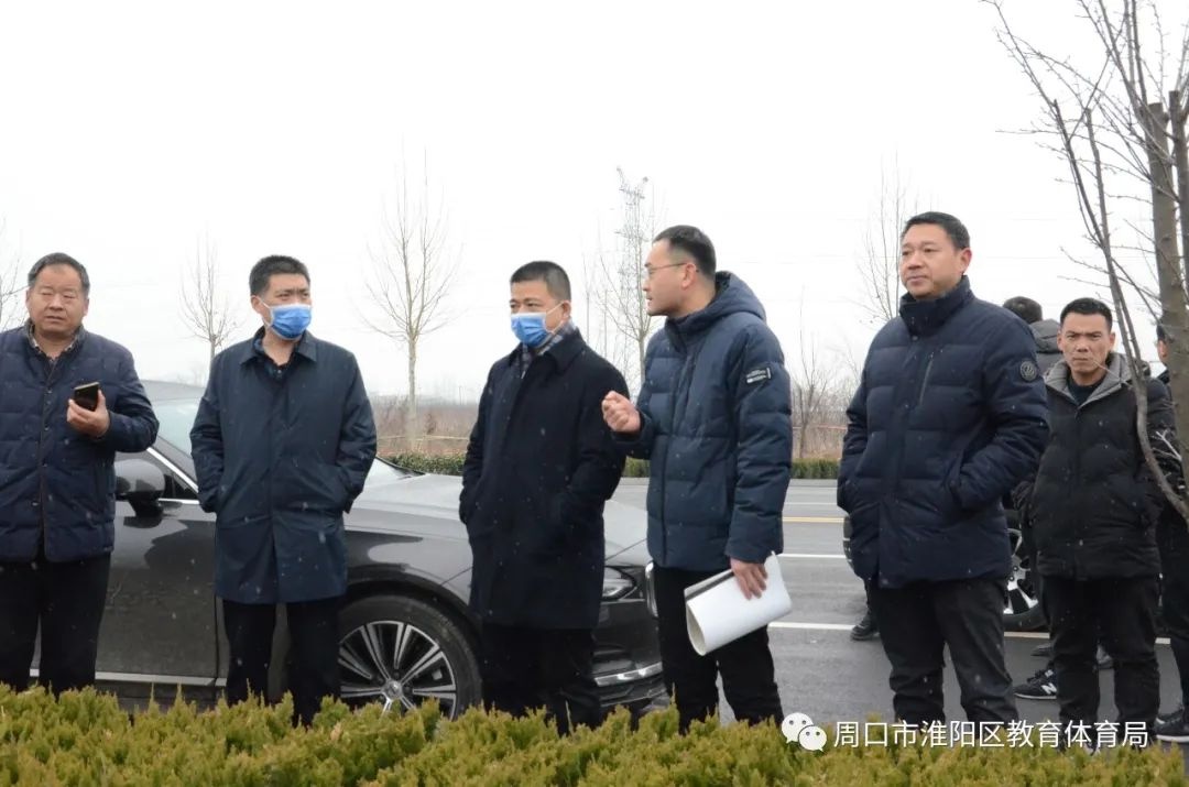 淮阳区政府副区长郭诚调研各新建学校项目建设情况