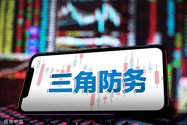 三角防務主業穩健再攬5.26億訂單 兩年累募近30億擴產延伸產業鏈