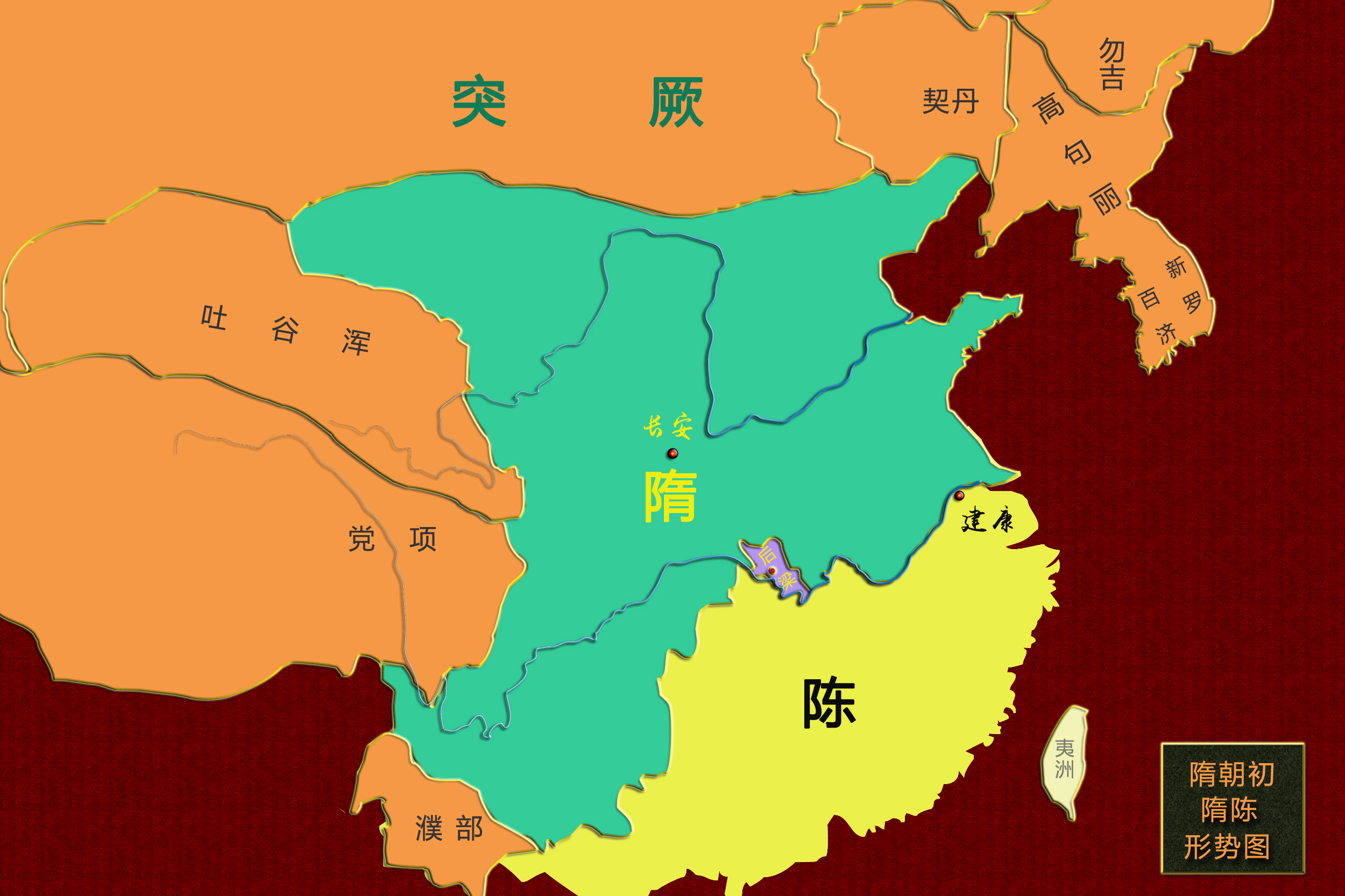 宋襄公击楚,隋文帝攻陈,前者和后者之间差了一个孙武的距离!