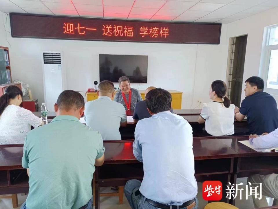 迎七一,送祝福,学榜样,淮安平桥镇为老党员颁发纪念章