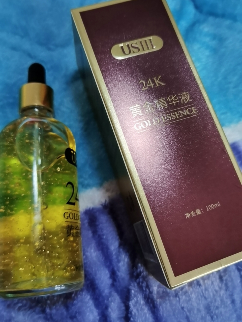 24k黄金精华液烟酰胺面部精华收缩毛孔原液玻尿酸保湿补水正品女