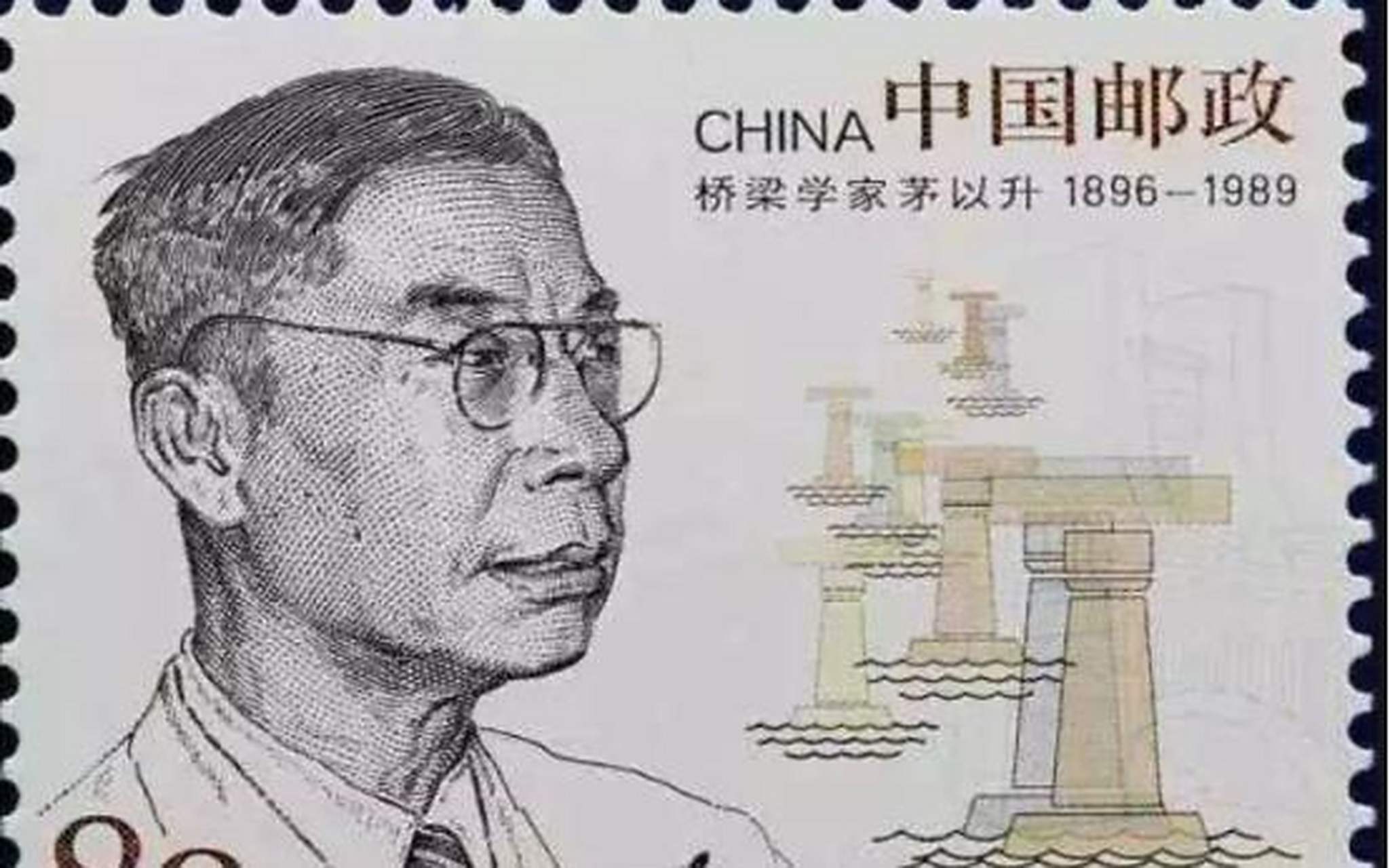 1989年,茅以升身患重病,他最牵挂的是儿子茅于越,可是几个兄弟姐妹