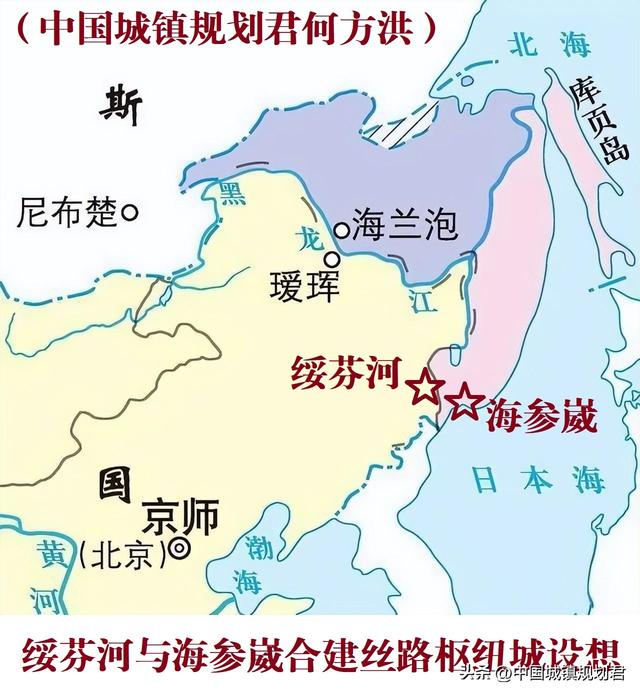 將綏芬河市升格直轄市與俄羅斯海參崴合建中俄絲綢之路樞紐城設想