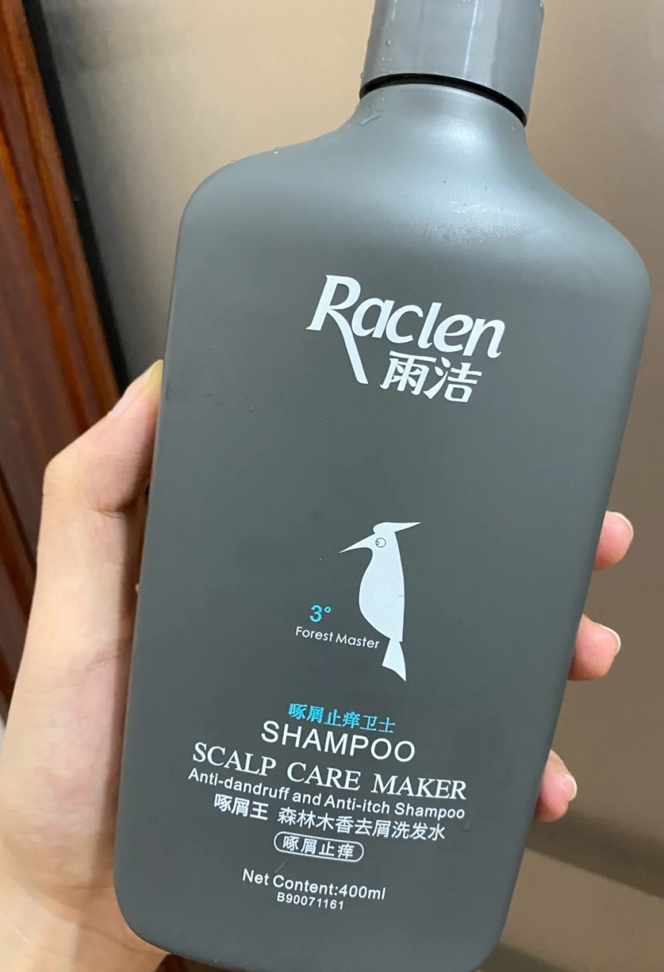 去屑天花板!雨洁啄木鸟洗发水分享