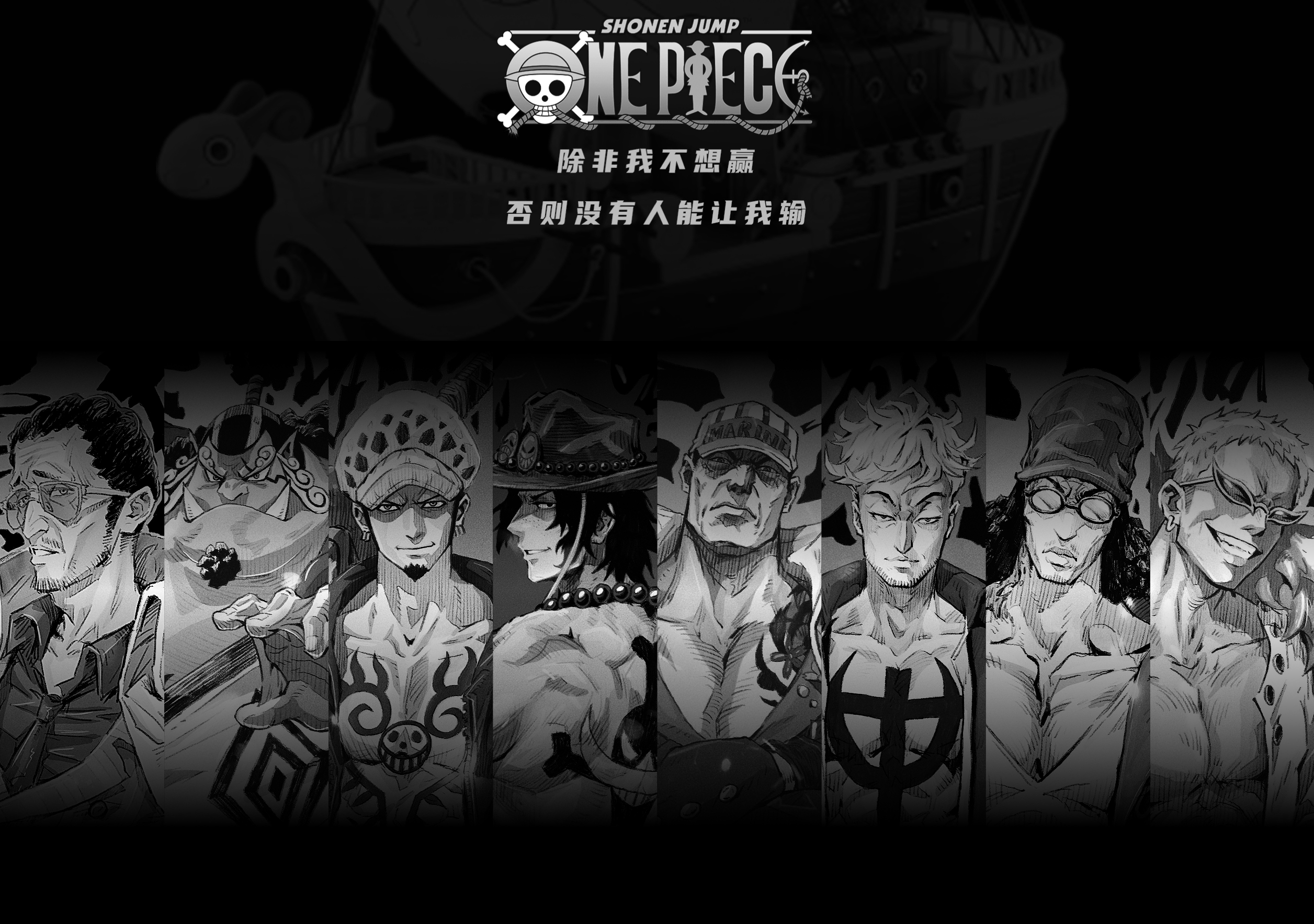 《one piece》海贼王壁纸,海贼王里那些有血有肉的角色