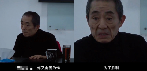 72歲張藝謀私下開會畫面曝光 表情嚴肅眼眶含淚