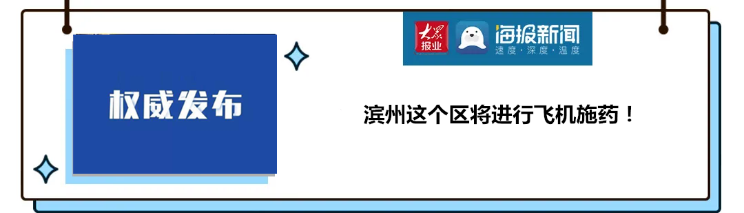 博兴县殡仪馆原馆长齐卫东被提起公诉!