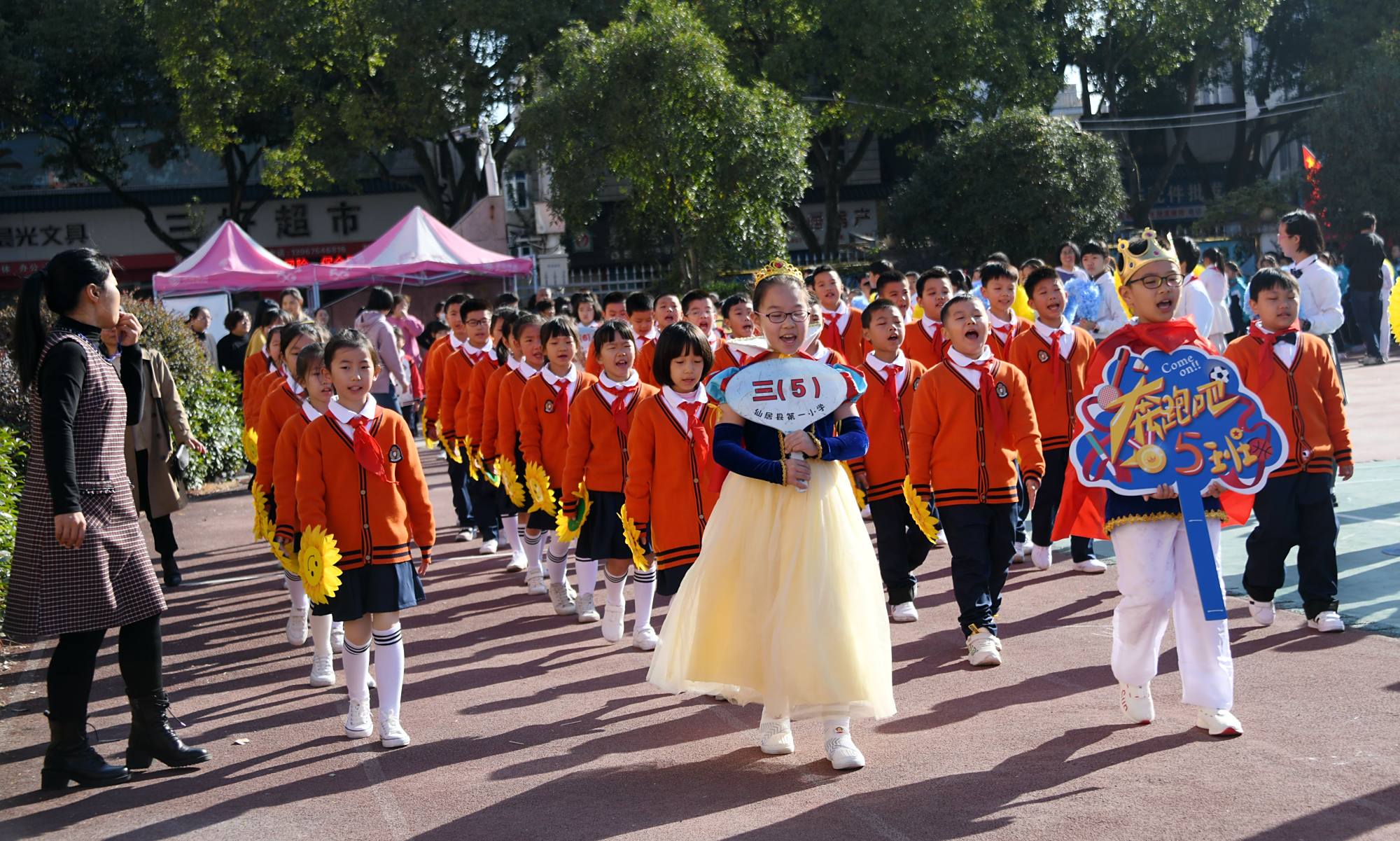 浙江仙居:小学生运动会开幕式,看看这方阵,实在是太有创意了