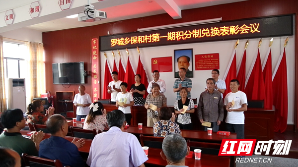 邵阳县罗城乡:凝贤聚力 提升乡村治理效能