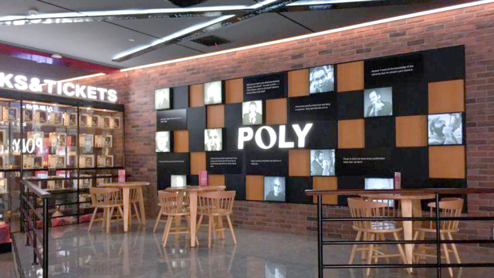 天津滨海金隅嘉品mall开业,全新家庭消费体验