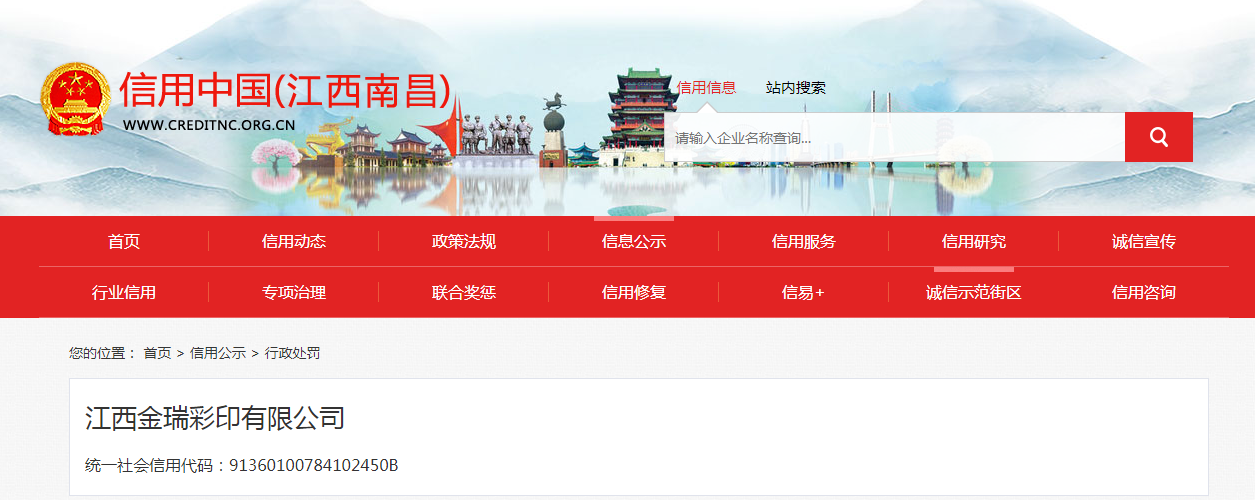 南昌企业对私流水办理 baijiahao.baidu.com