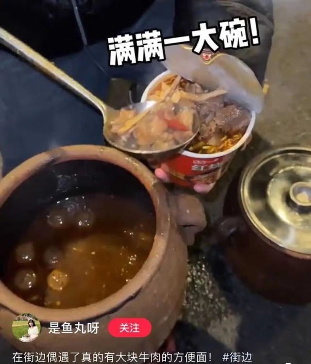 今麦郎板面“泡40分钟才能吃”？泡面也开始卷技巧了！