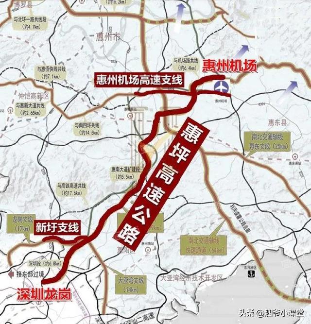 惠坪高速秋长出口图片