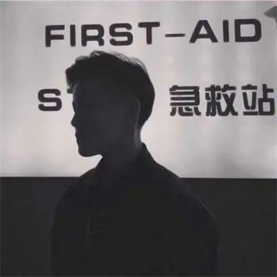 男生头像|暗色系低调高冷孤独感男生头像 慵懒冷漠真人颓废风背影头像