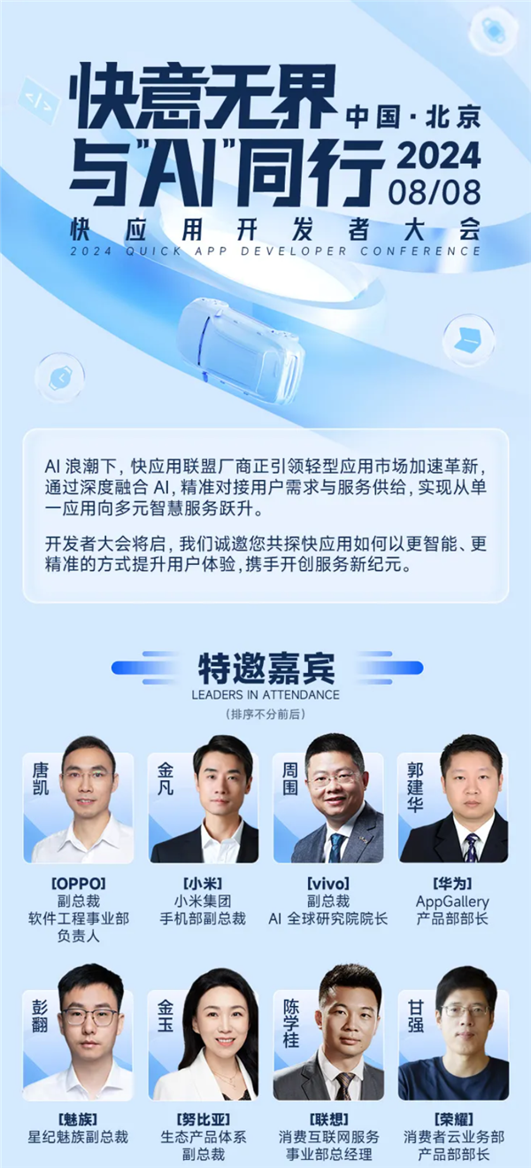 突然被传从小米离职!MIUI负责人搞定一切:公开亮相辟谣