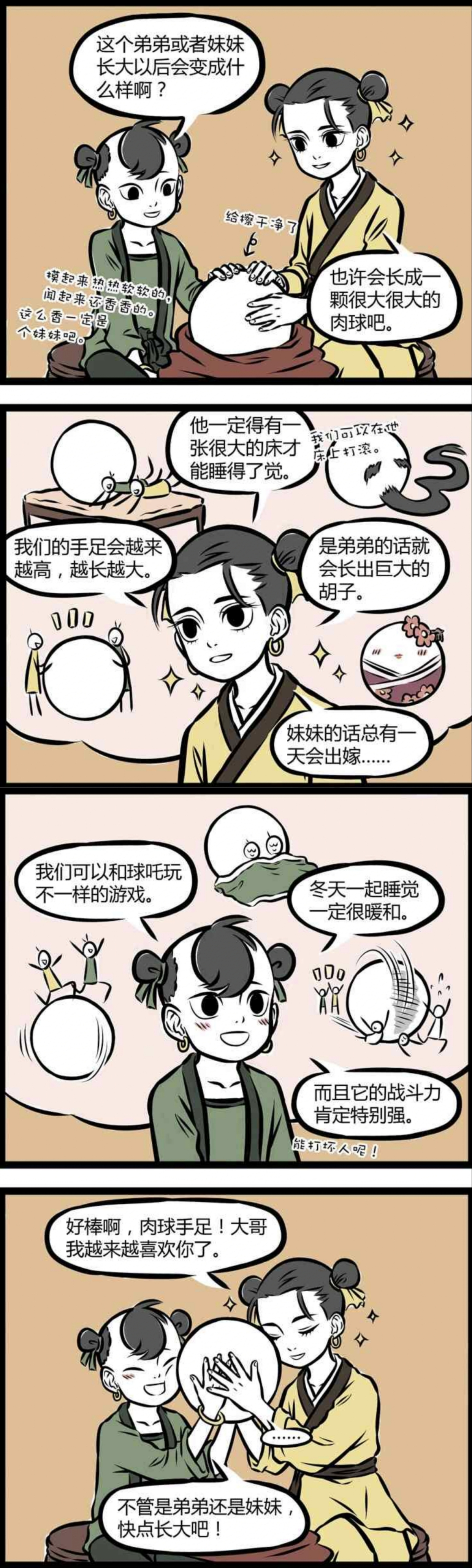 非人哉:金吒木吒喜欢哪吒的原因,天生犯冲的父子,胆小的龙女