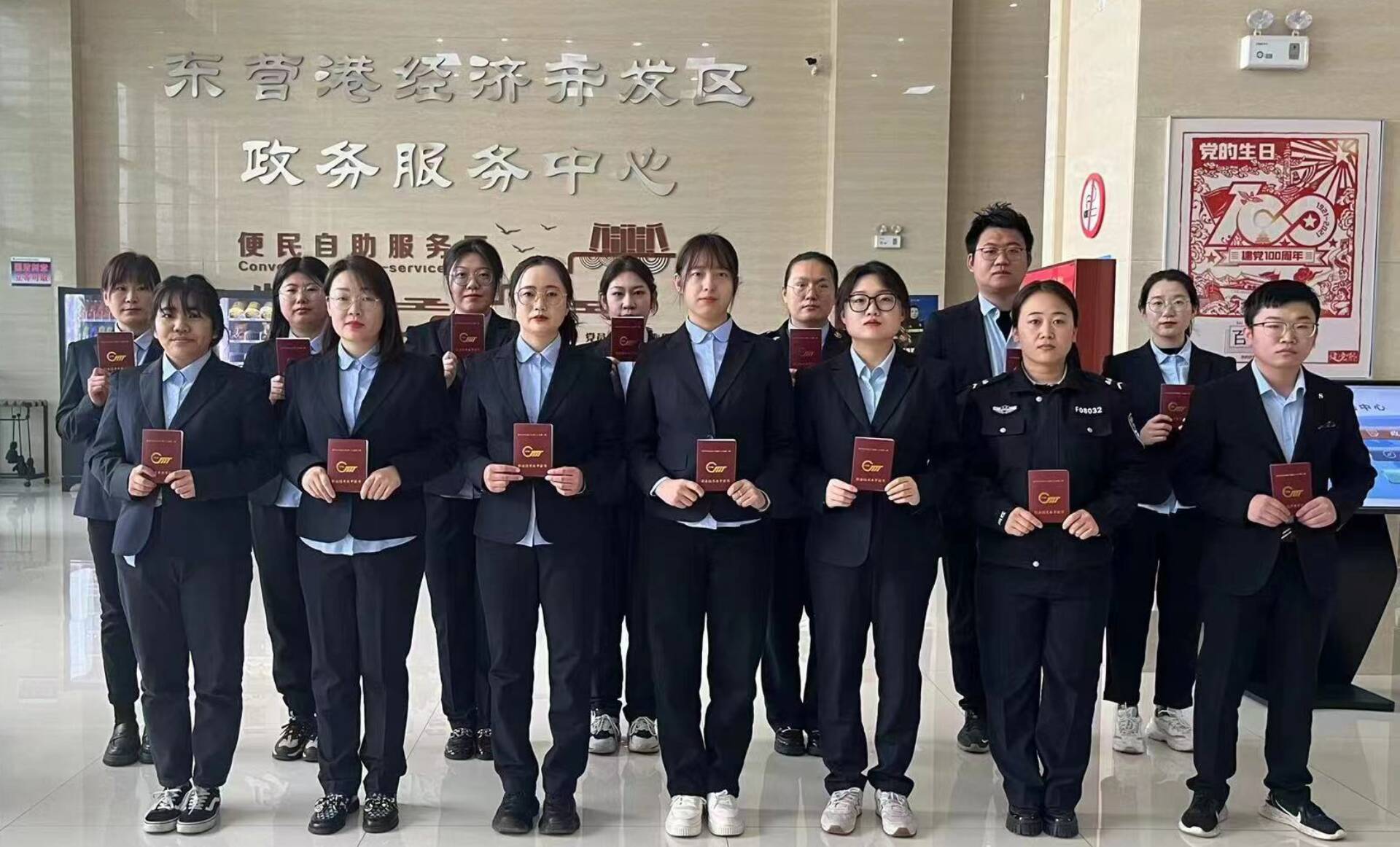 东营港经济开发区:16名行政办事员持证上岗 提供"五星级"政务服务