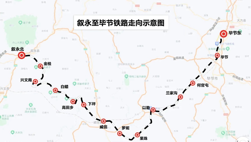 叙毕铁路路线图图片