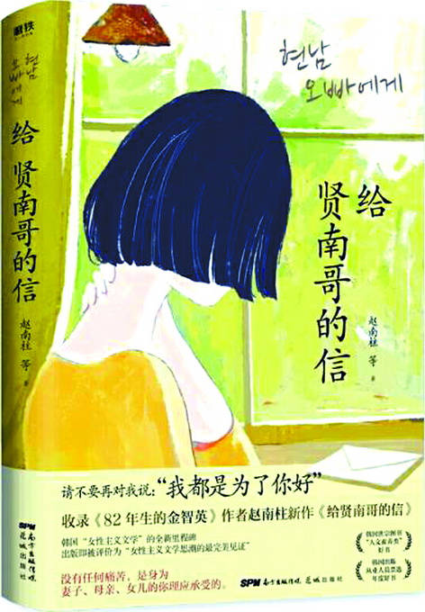 叹情缘歌词和曲谱