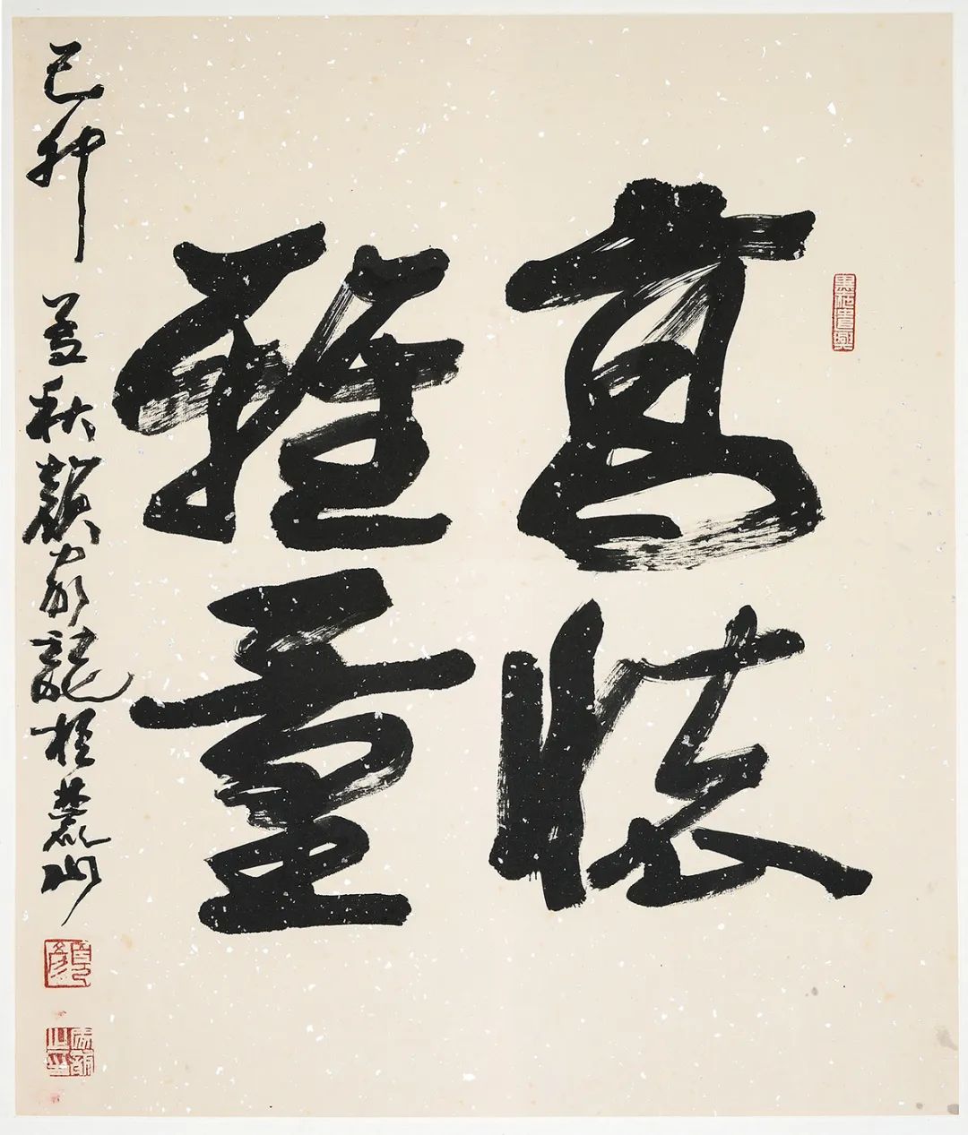 书画丨颜正正:我的父亲颜家龙